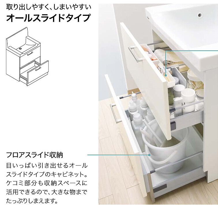 イメージ画像