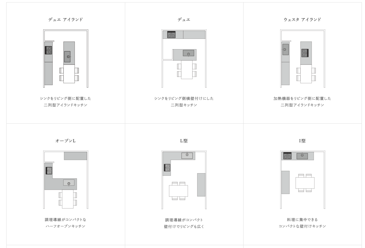 イメージ画像